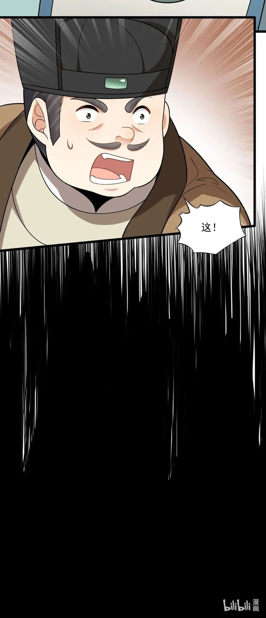 5 秘境的钥匙？50