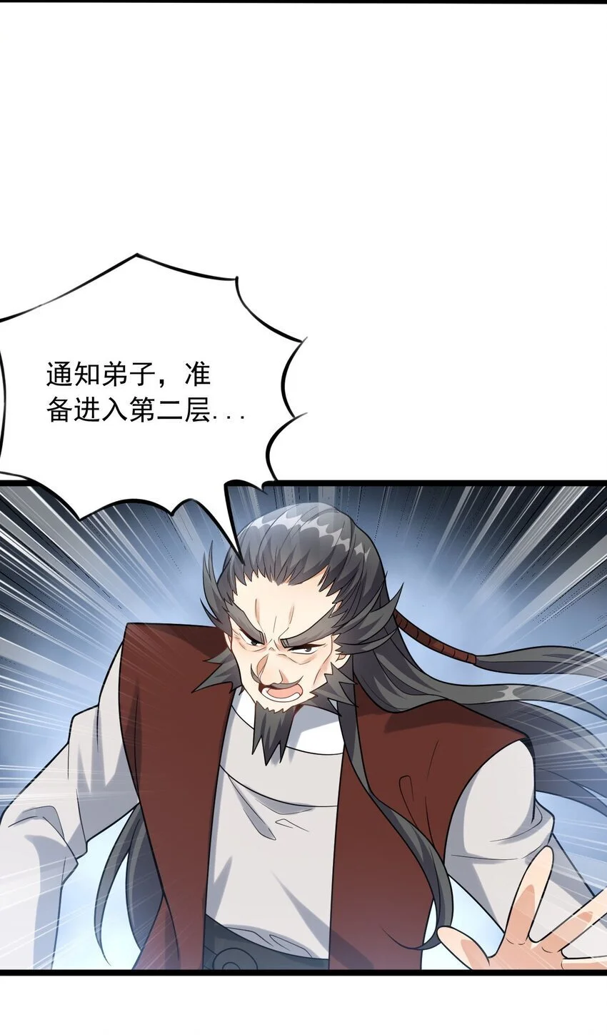15 又是他教的！29