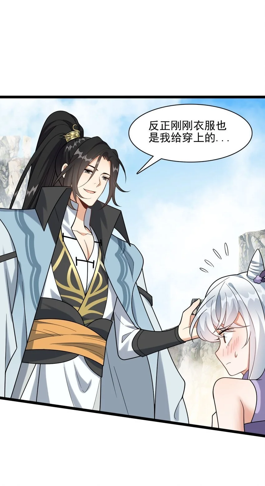 18 只有这个办法了！20