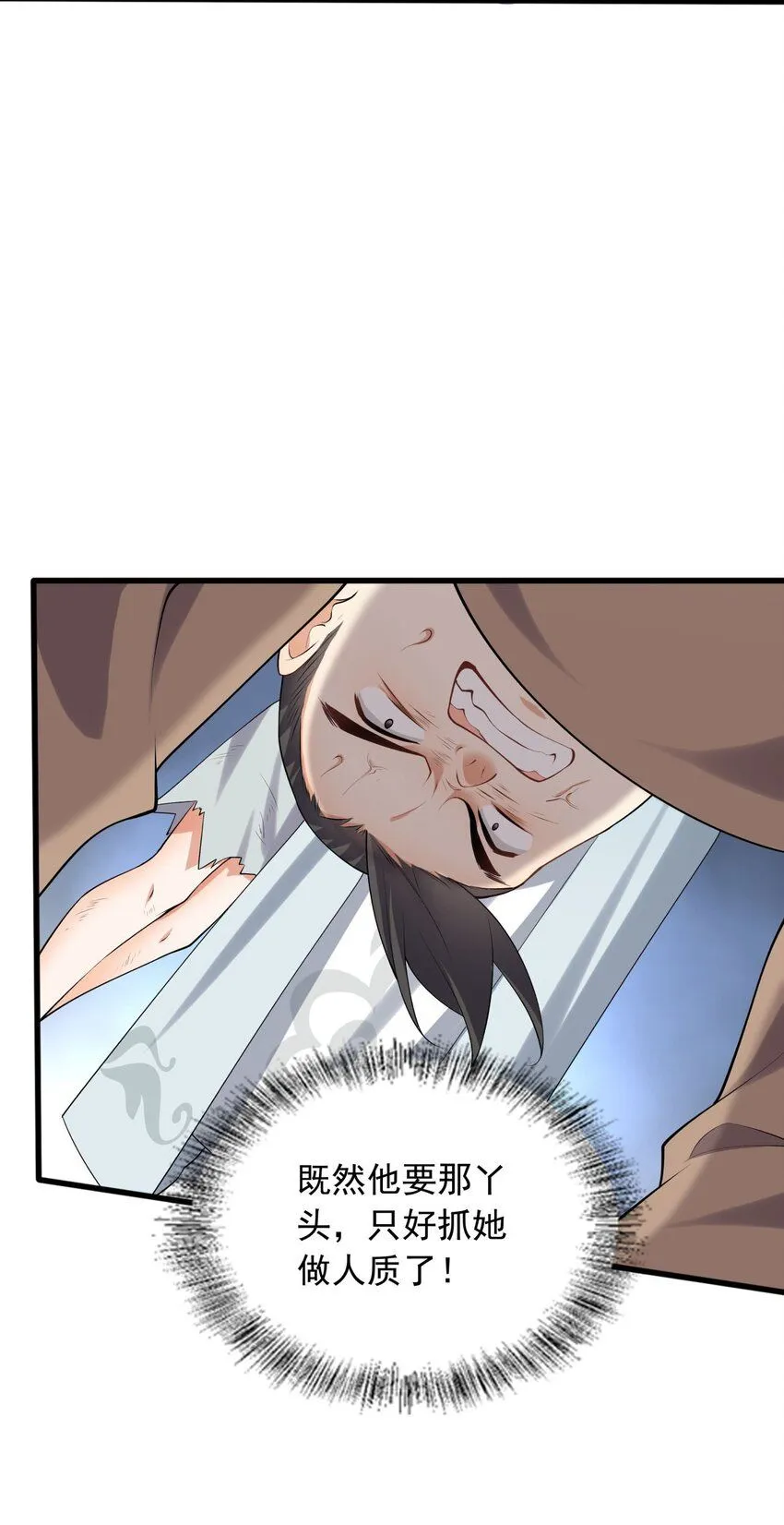 3 第三话 魔女养成计划40