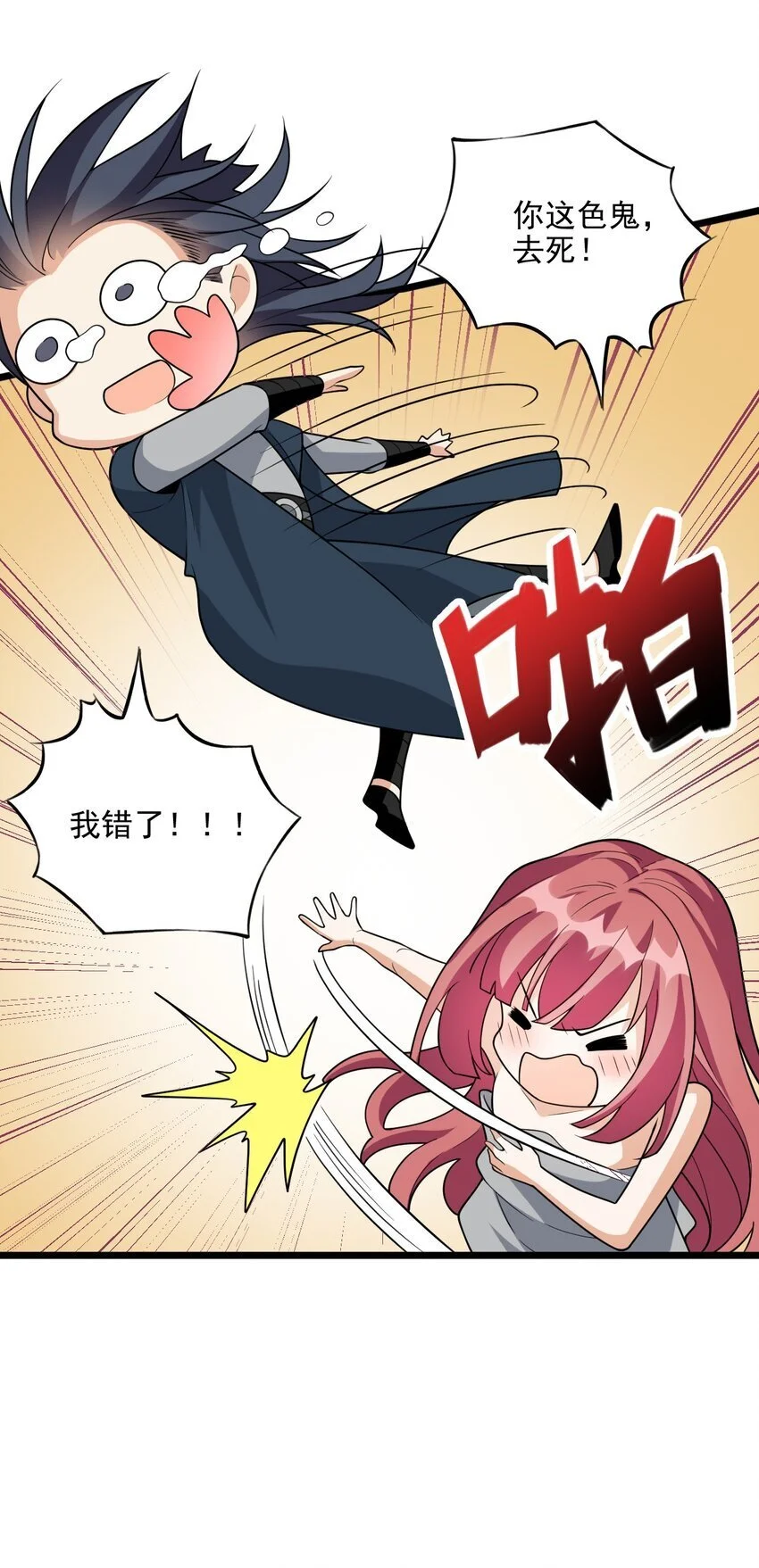 19 终于长大了！36