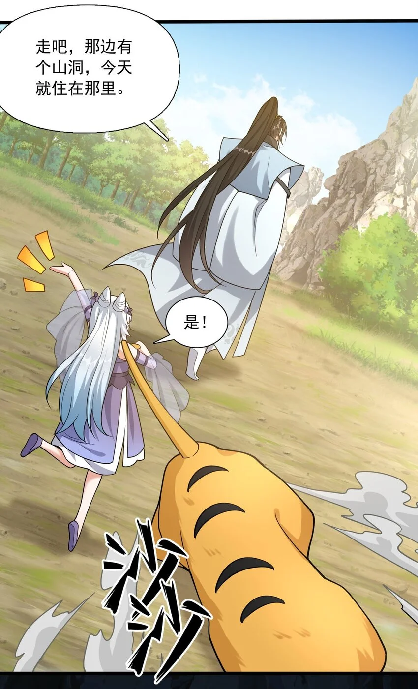 7 上山打虎8