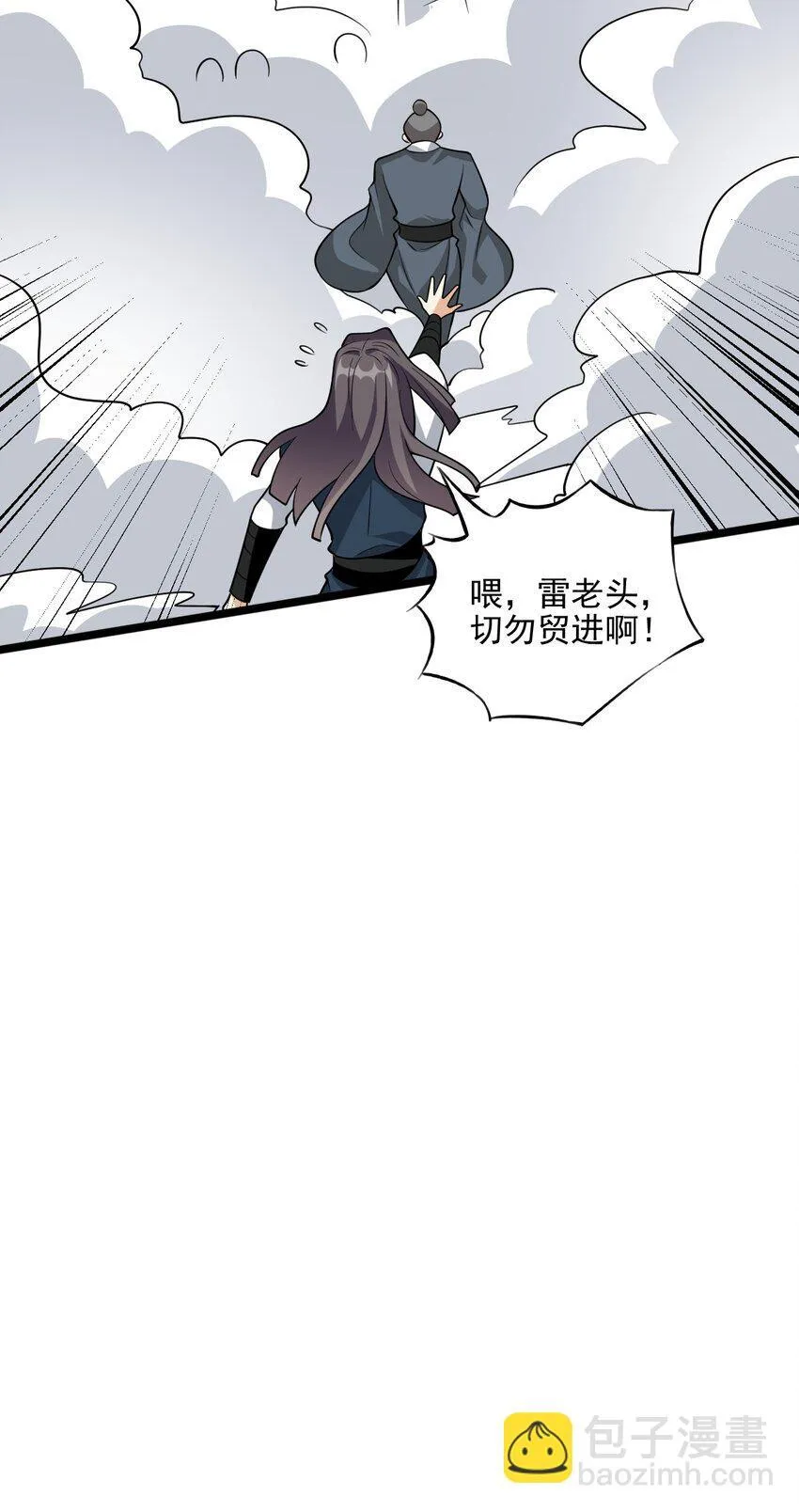 20 傀儡的考验51