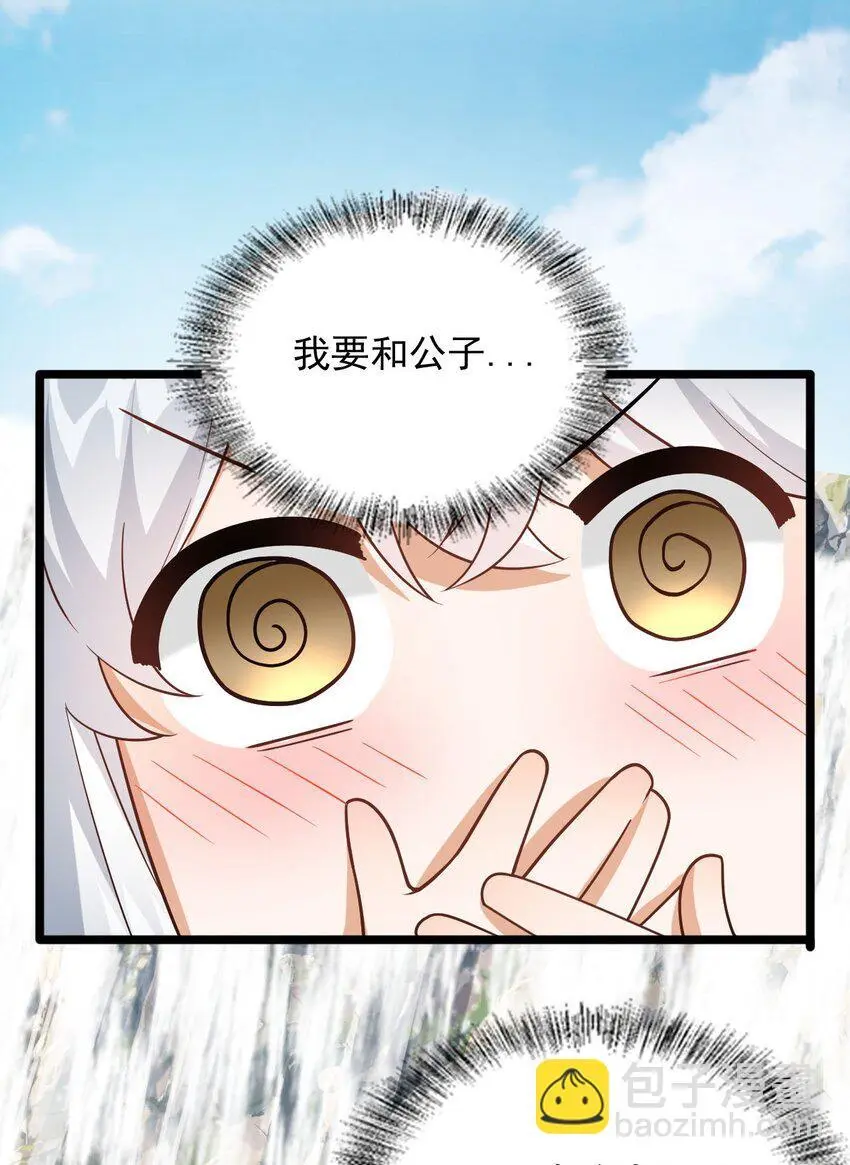 16 进来一起洗！33