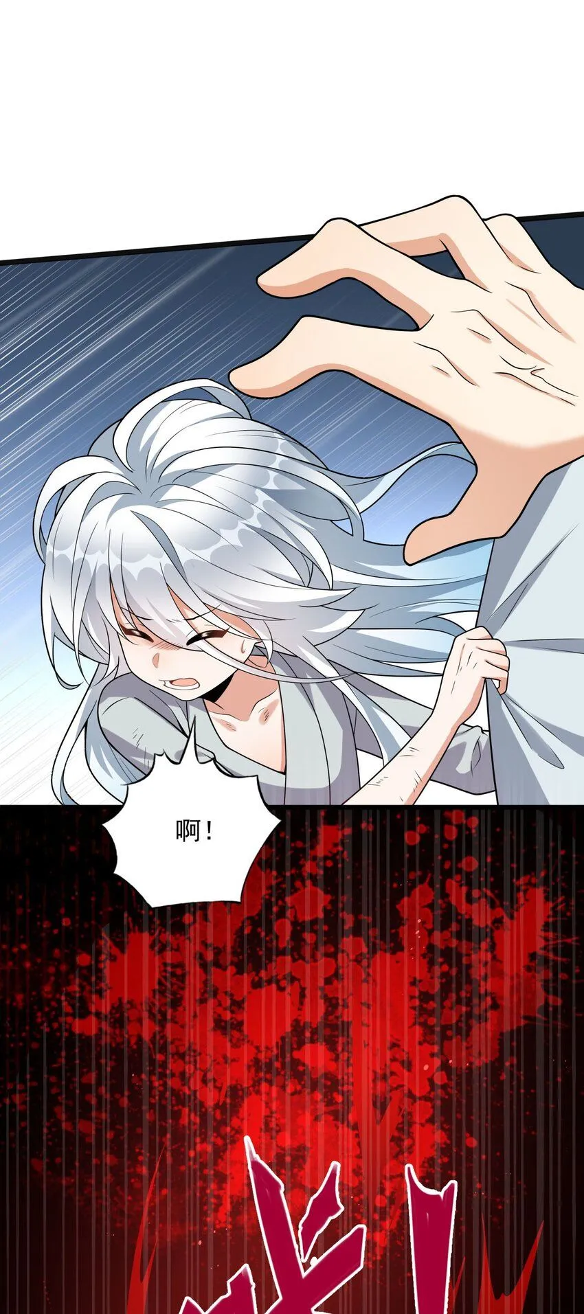 3 第三话 魔女养成计划42