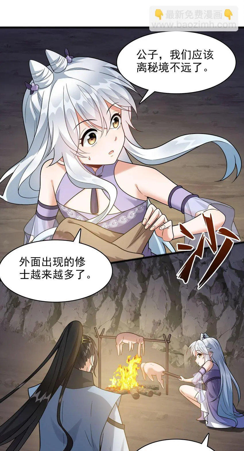 10 给你留一手33