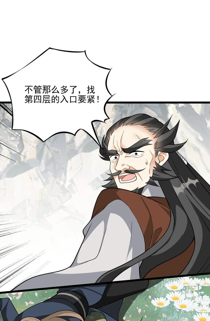 19 终于长大了！41