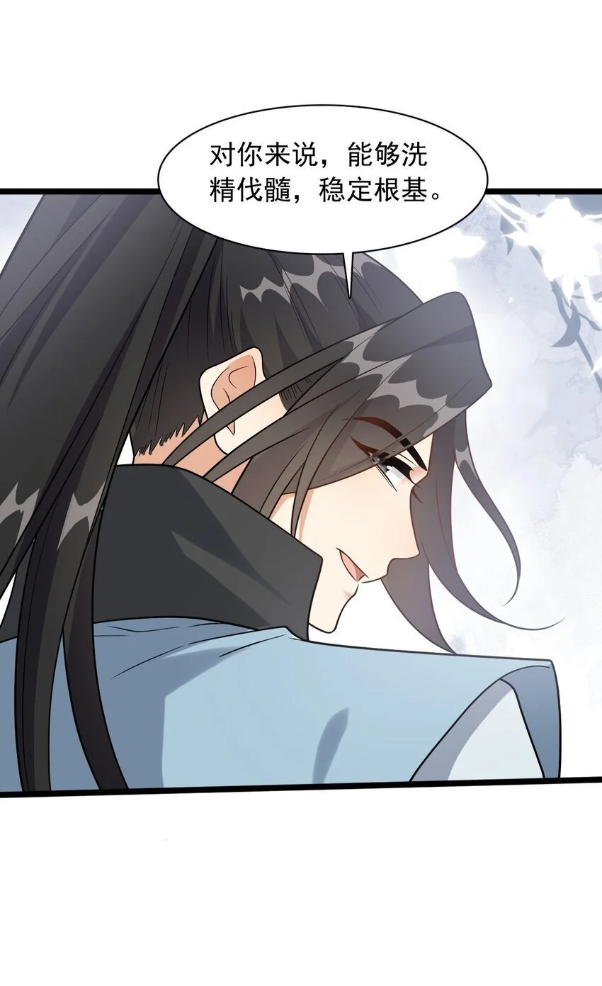 16 进来一起洗！30