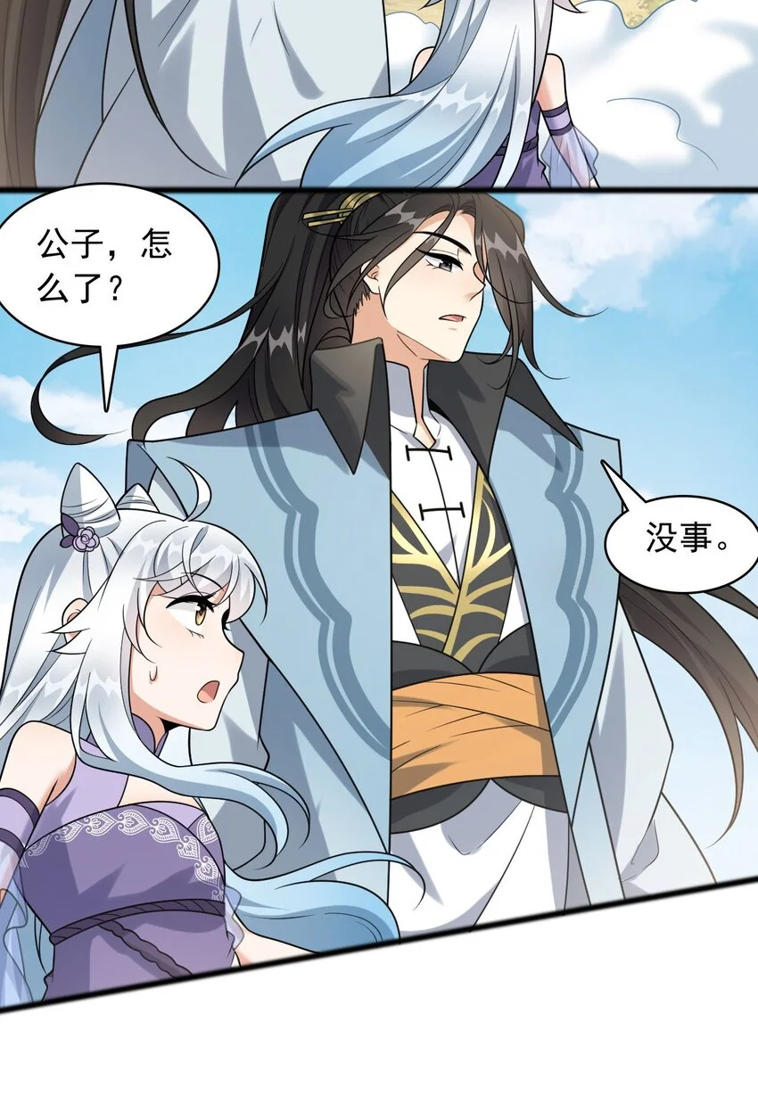 12 门竟在这里！？36