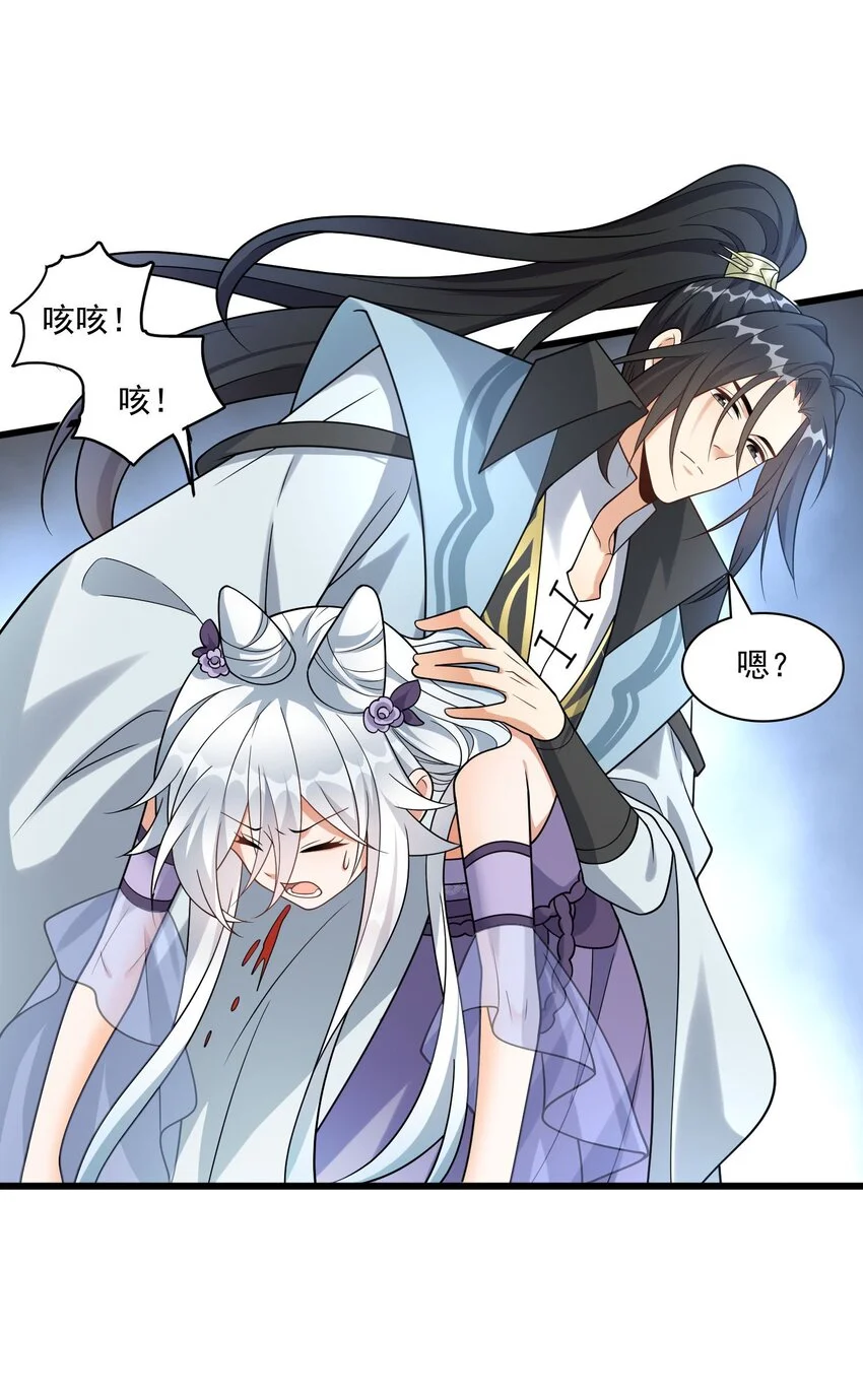 6 机缘竟是！？5