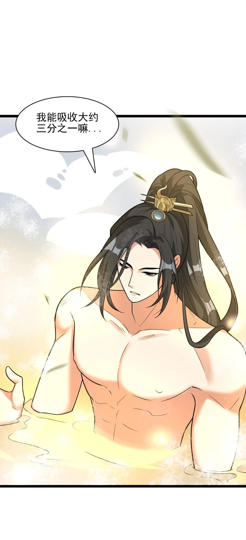 17 谁给我穿的衣服?7