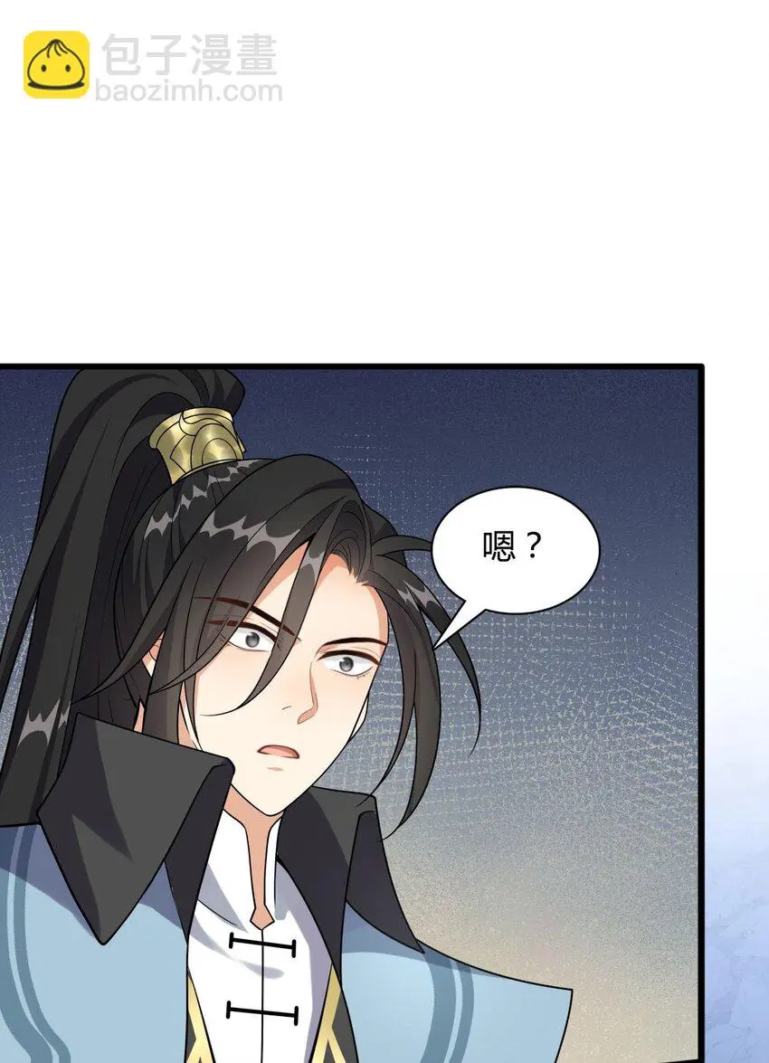 8 玉角灵蛇43