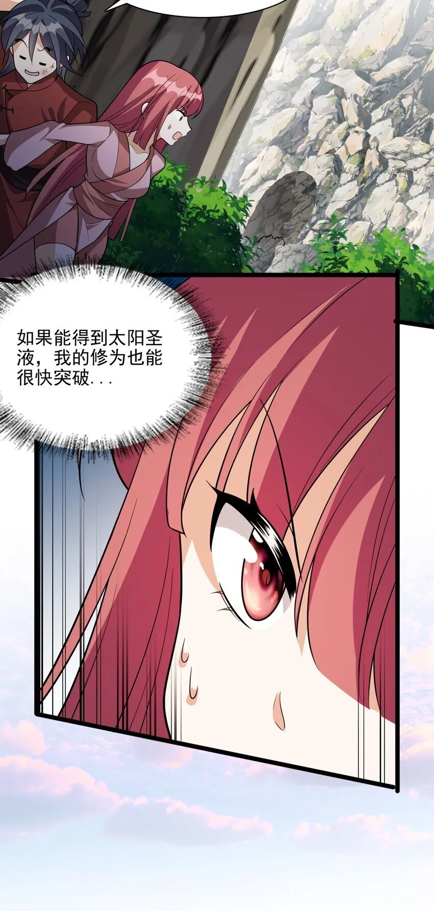 20 傀儡的考验30