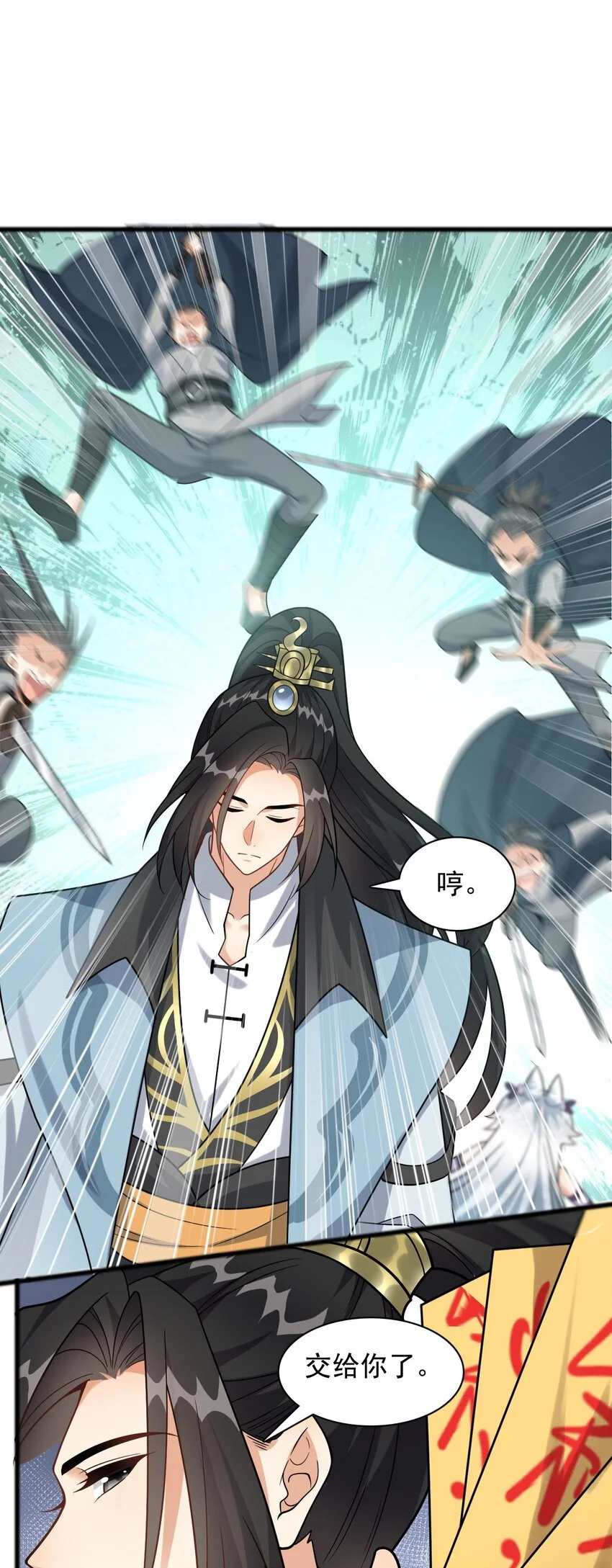 9 修炼成果35