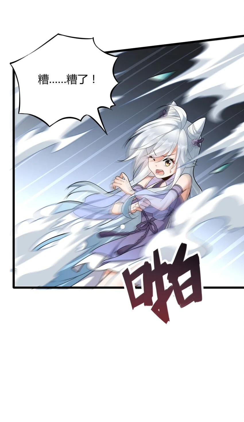 8 玉角灵蛇18
