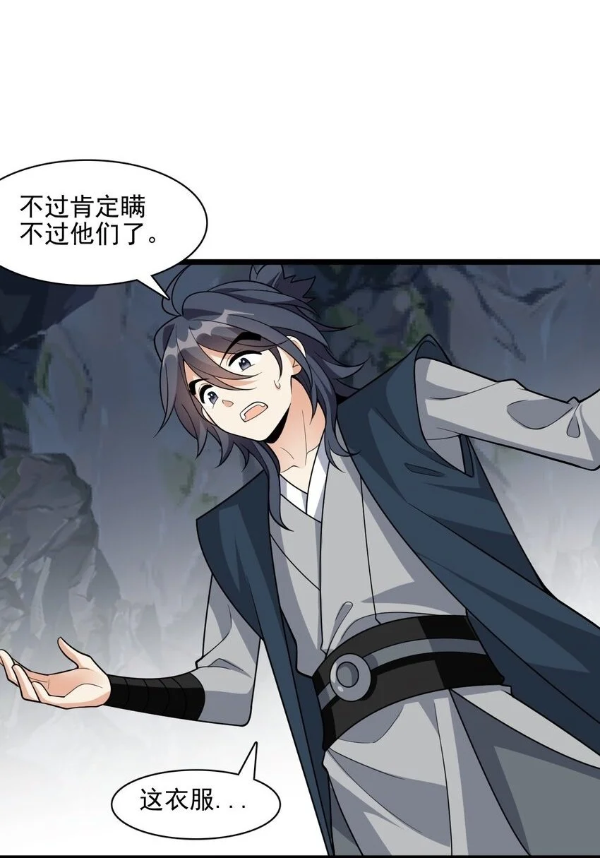 19 终于长大了！32