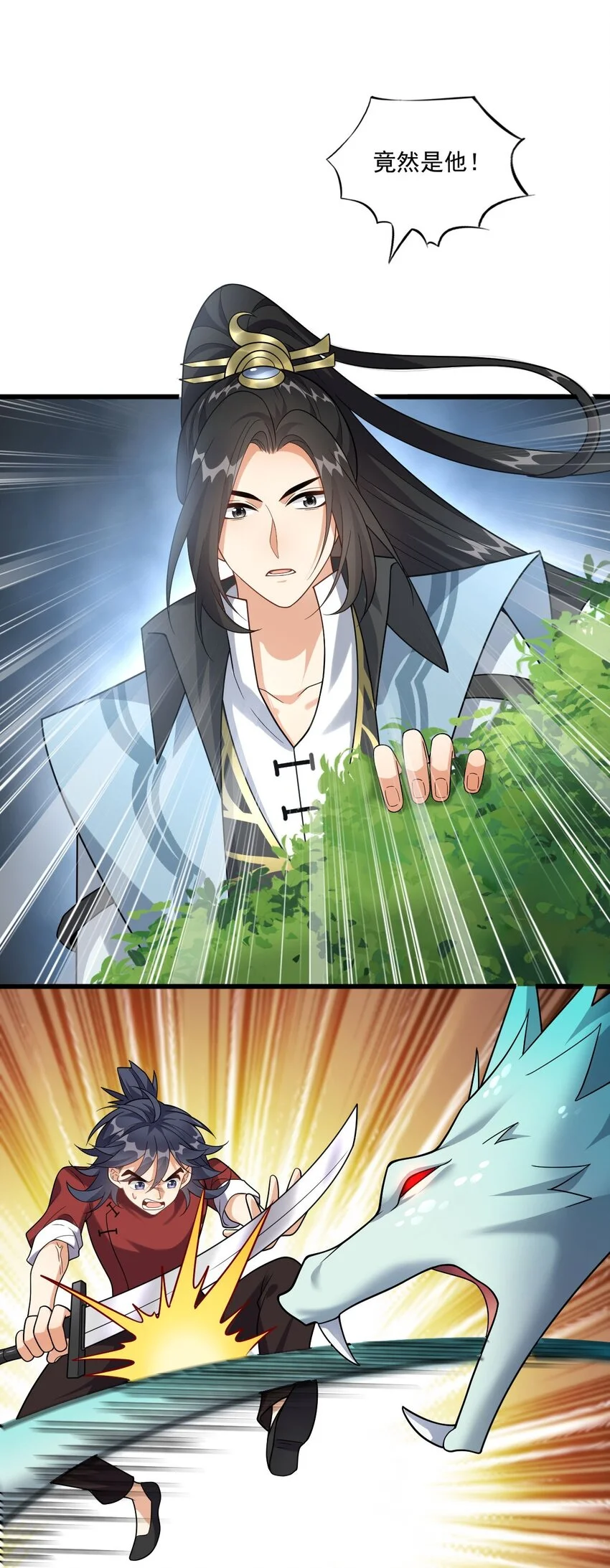 7 上山打虎34