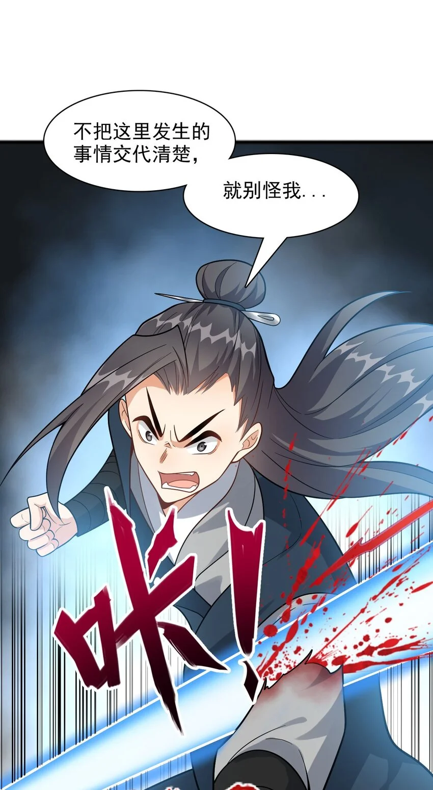 9 修炼成果28