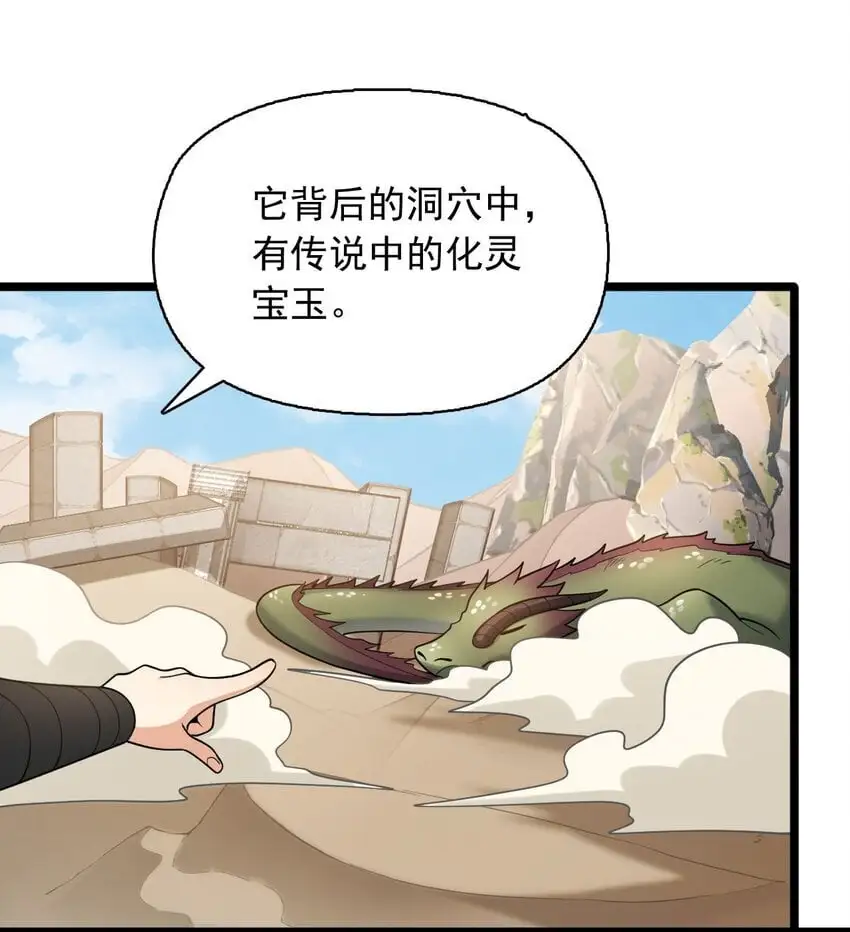 15 又是他教的！44