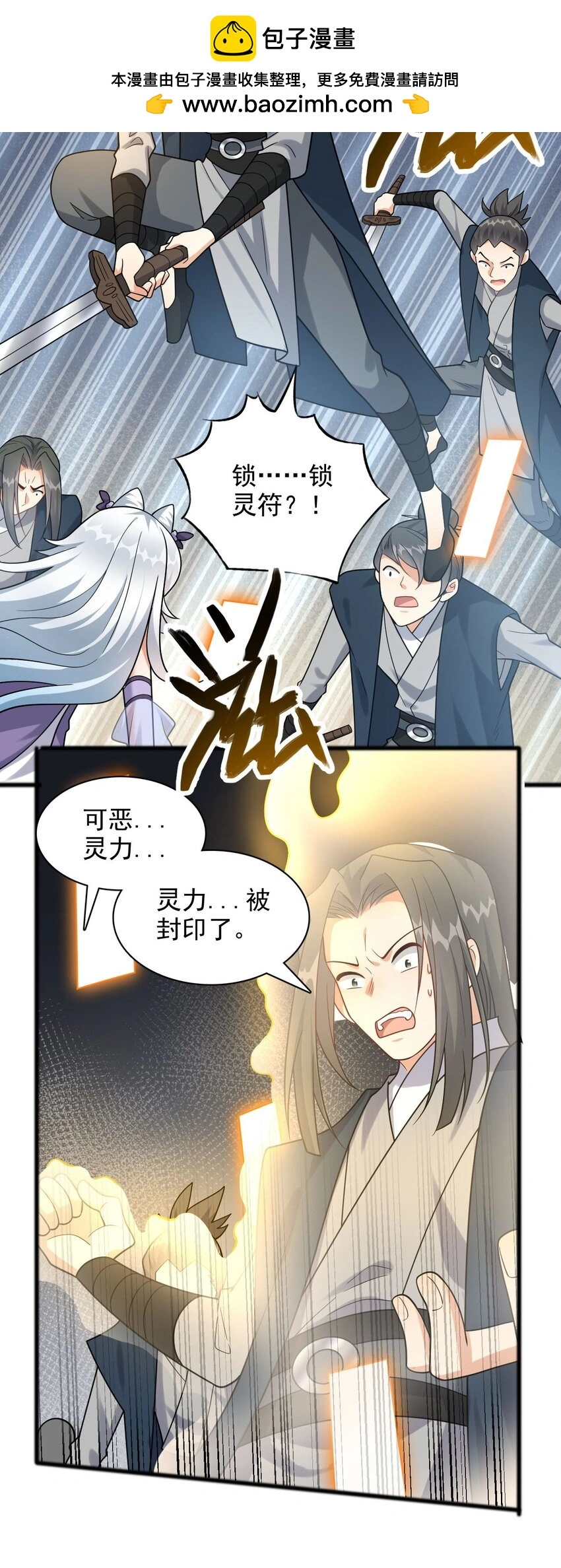 9 修炼成果37