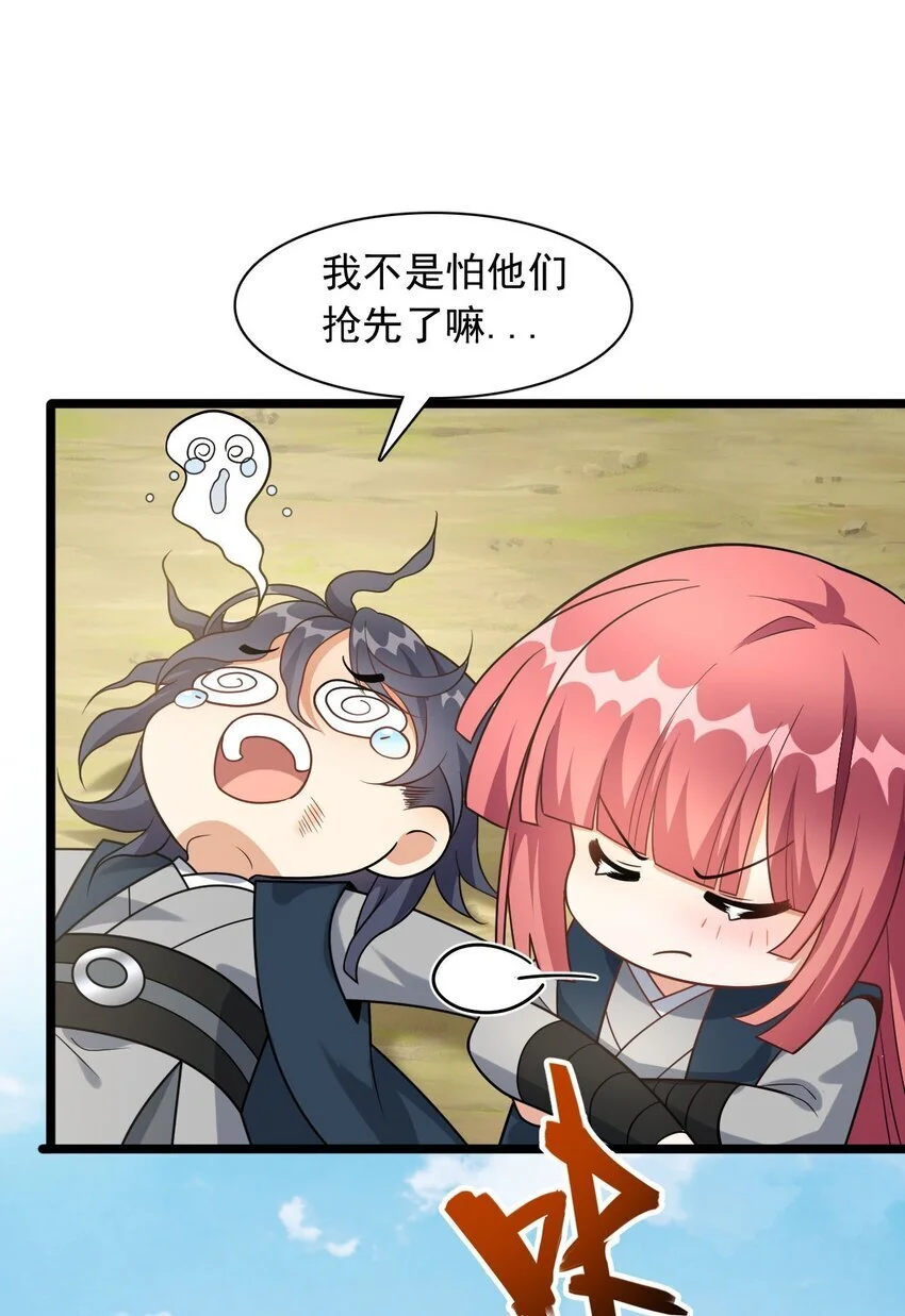 16 进来一起洗！9