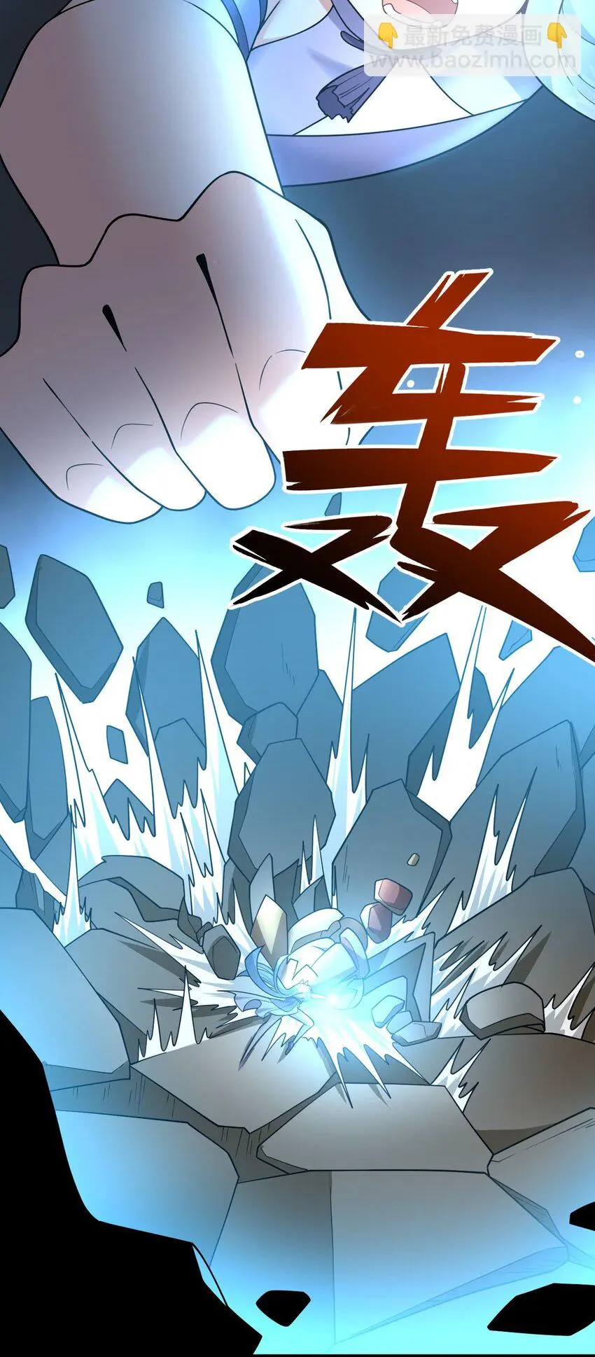 13 又被挖走了！48