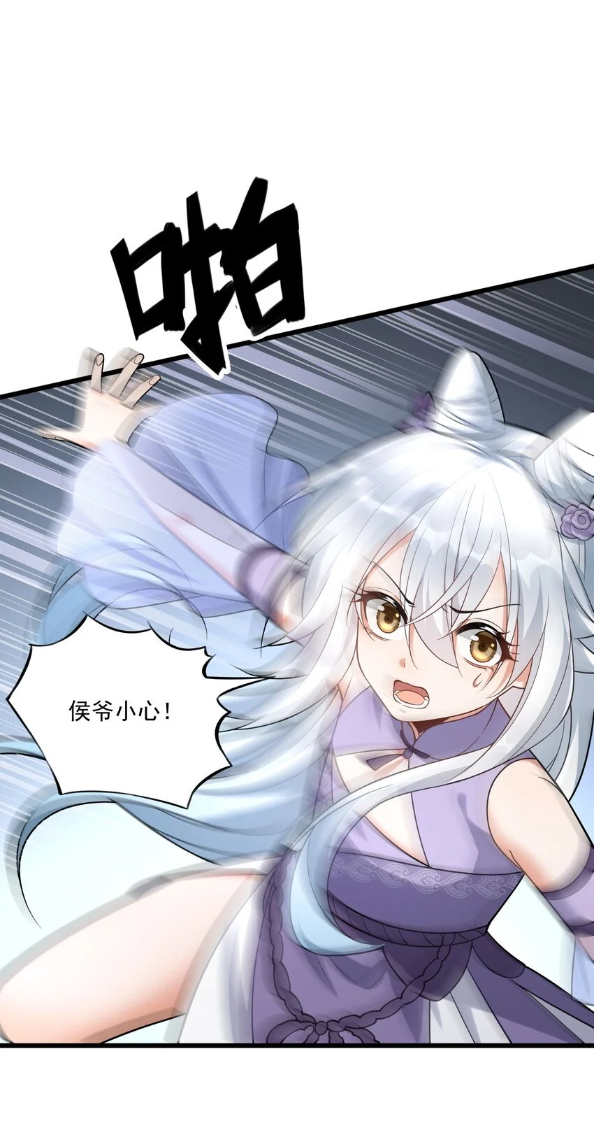 6 机缘竟是！？51