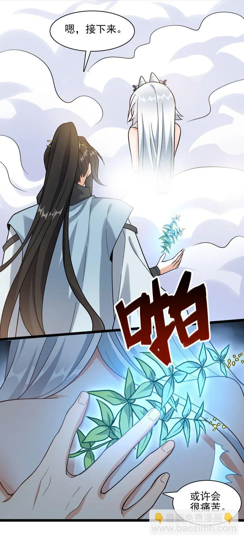 18 只有这个办法了！25