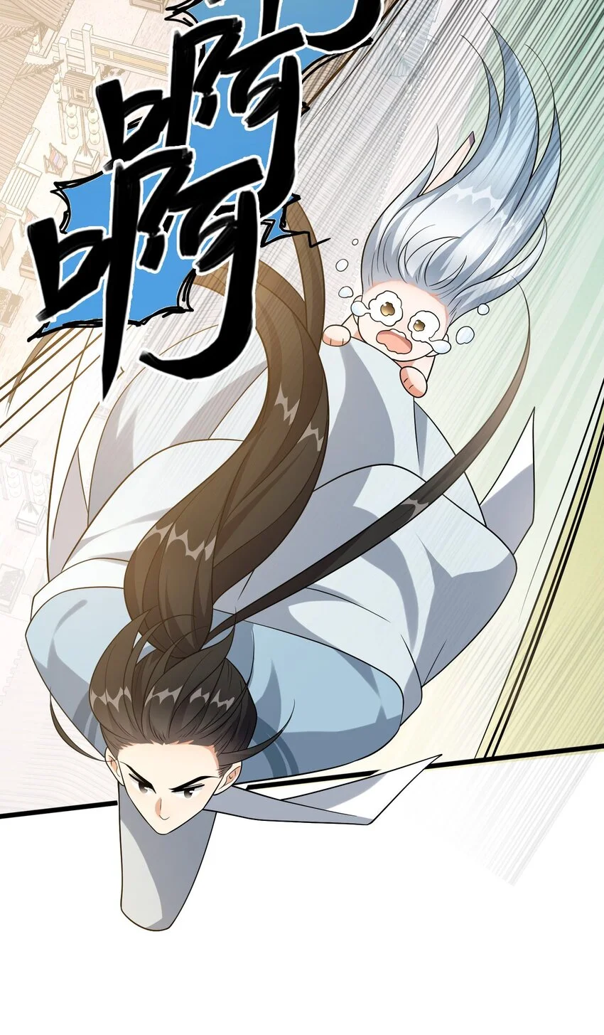 6 机缘竟是！？43