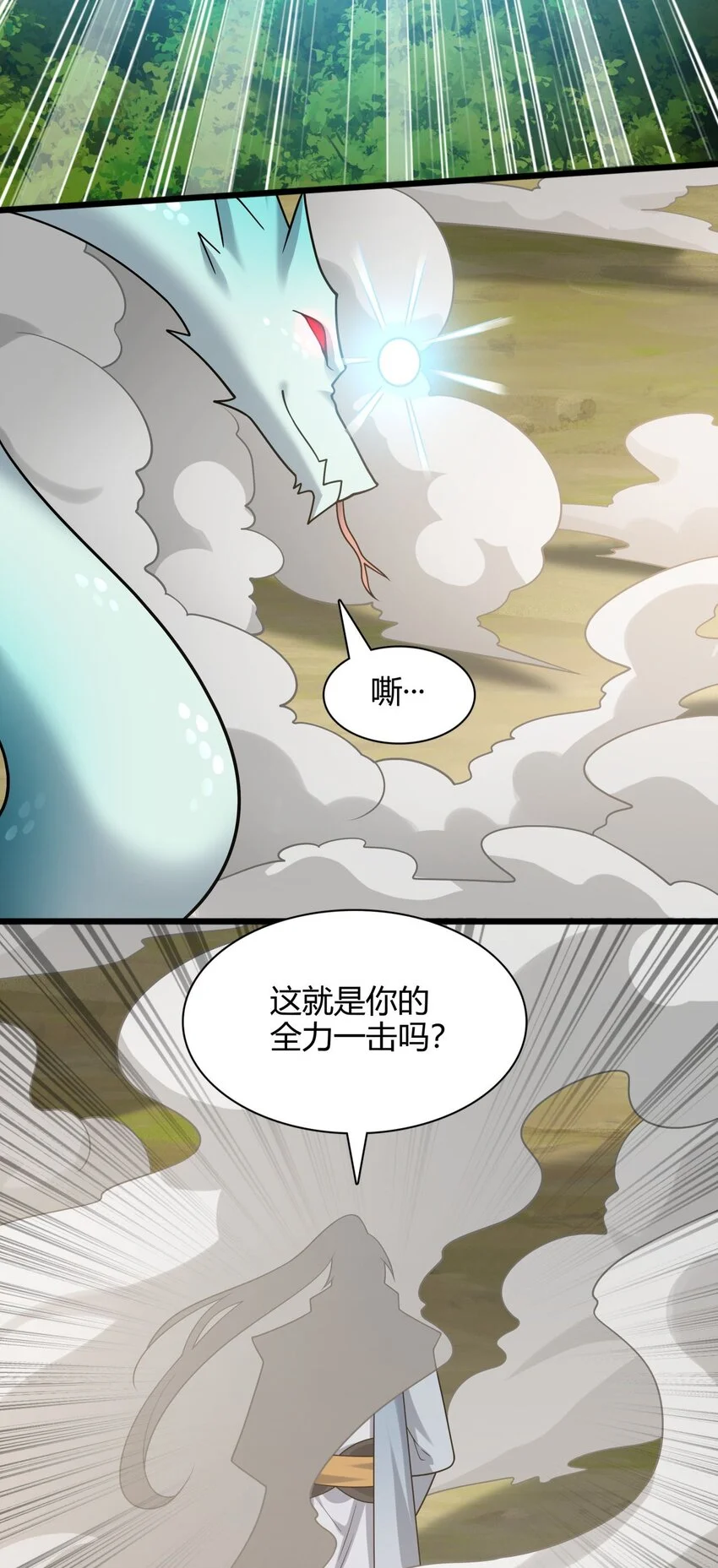 8 玉角灵蛇11