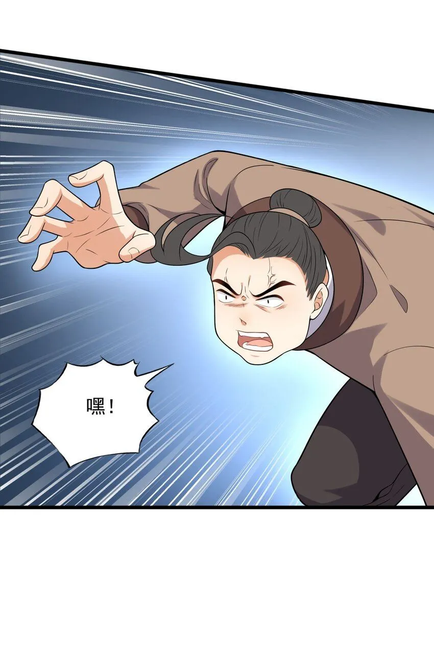 3 第三话 魔女养成计划41