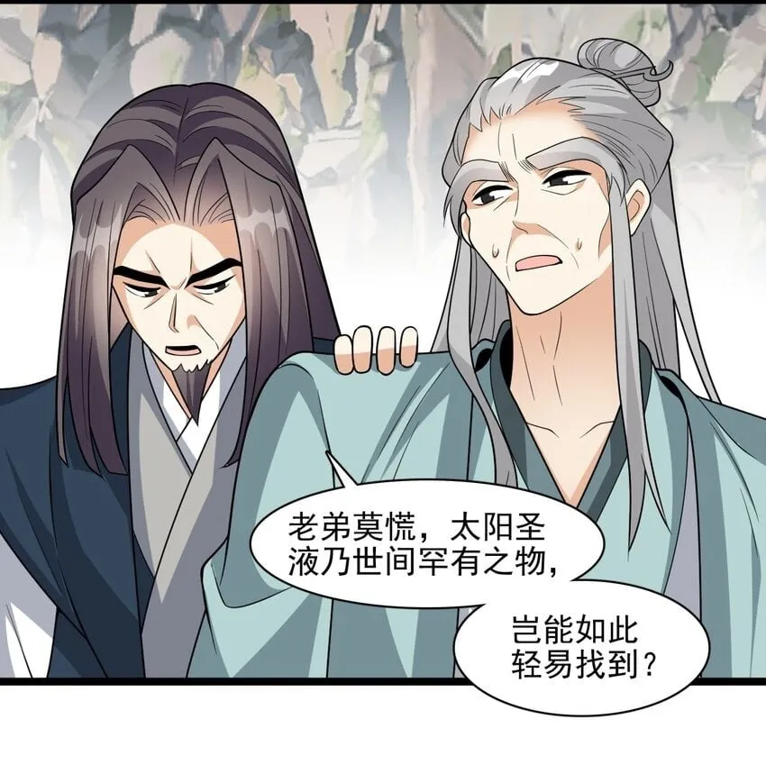 20 傀儡的考验49