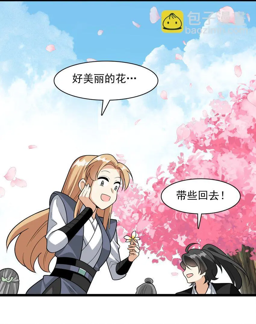 19 终于长大了！40
