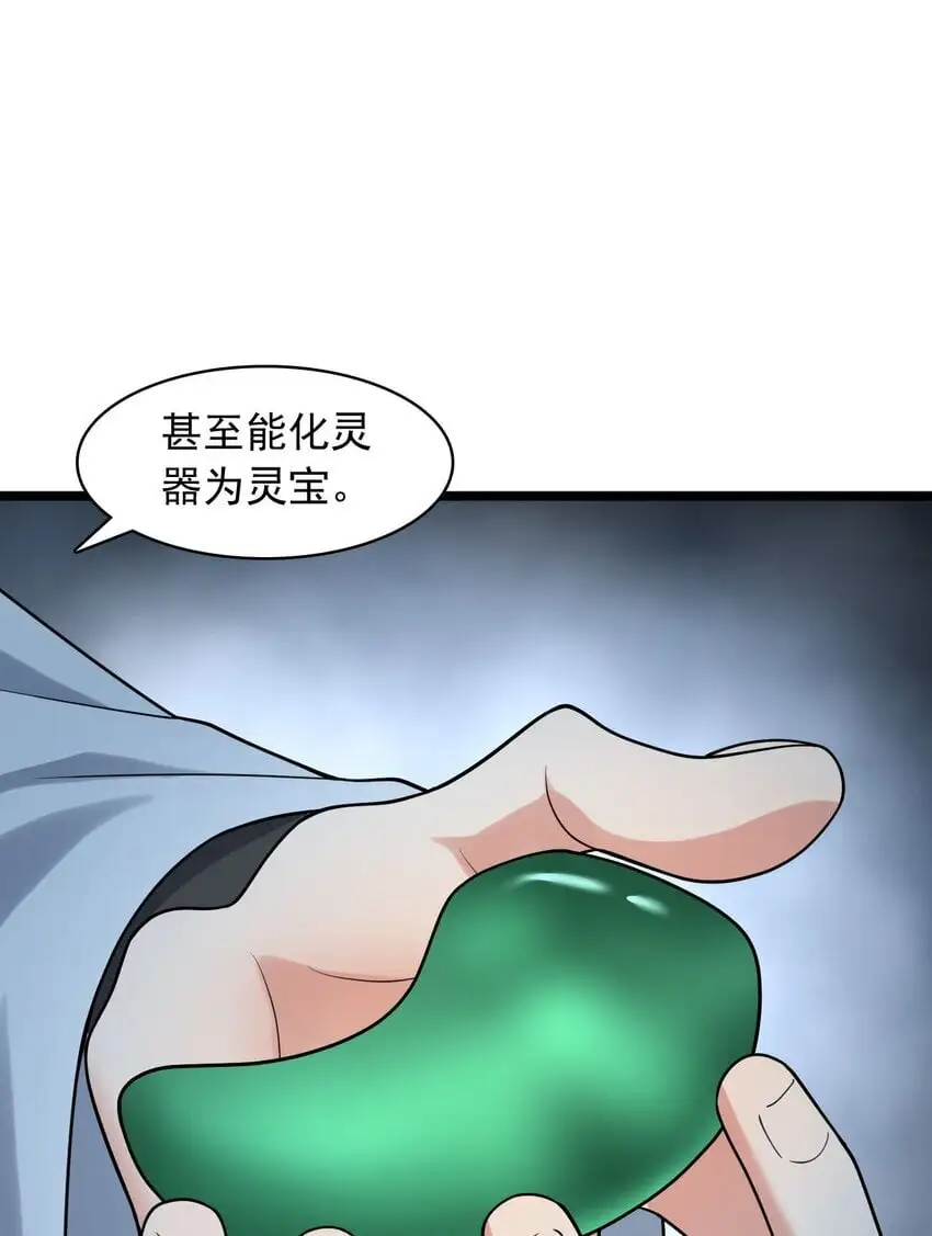 15 又是他教的！3