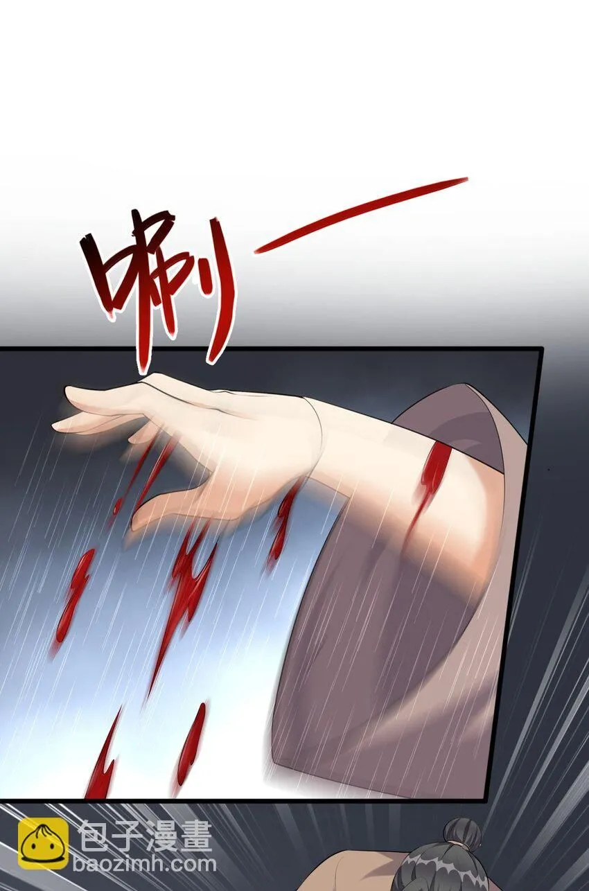 3 第三话 魔女养成计划31