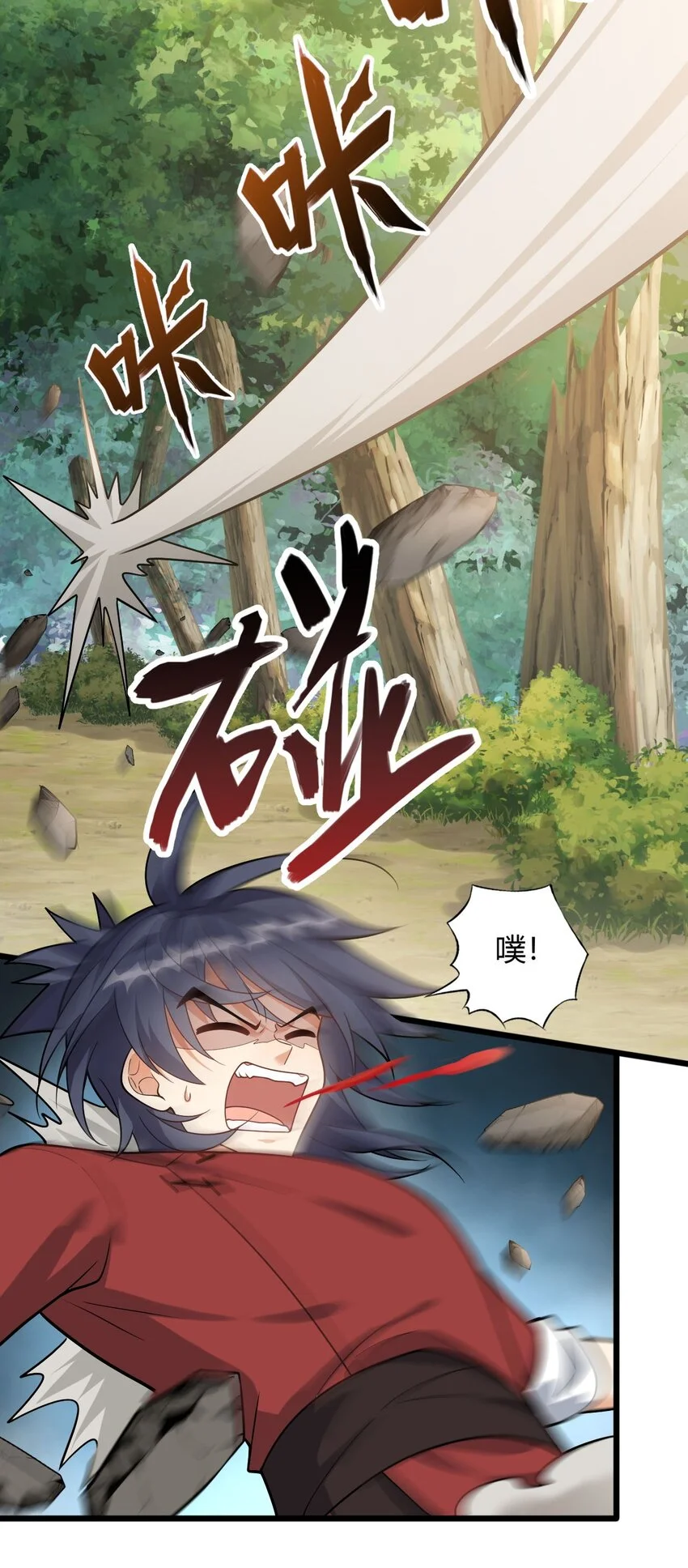 8 玉角灵蛇3