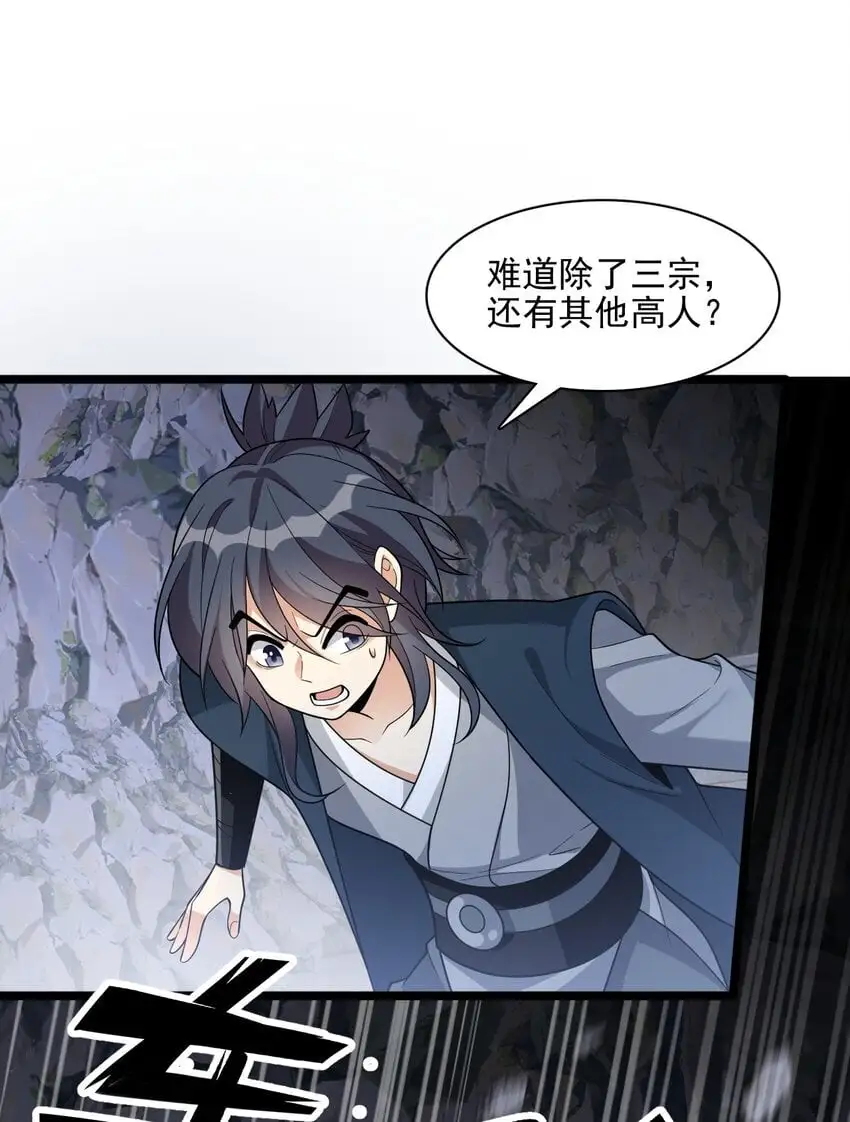 17 谁给我穿的衣服?27