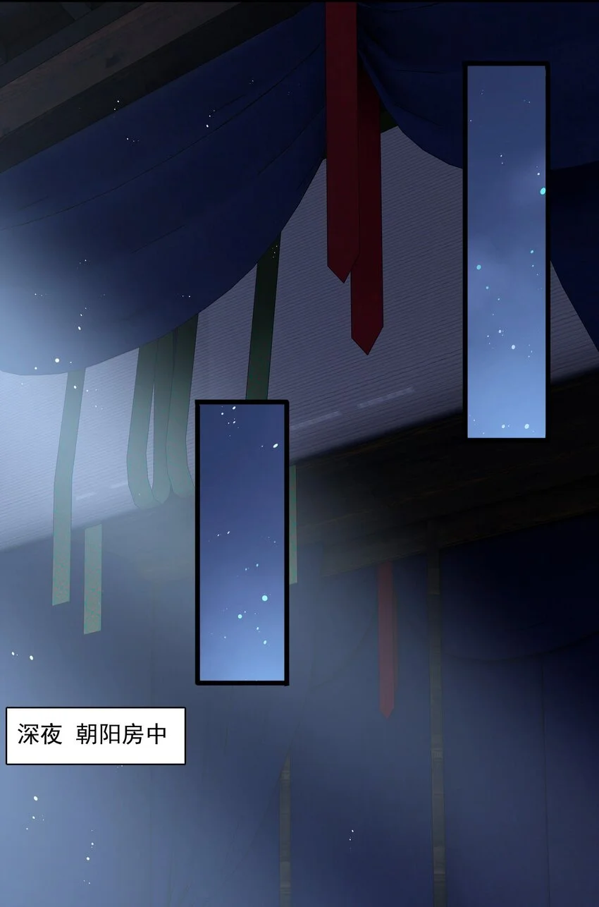 6 机缘竟是！？32