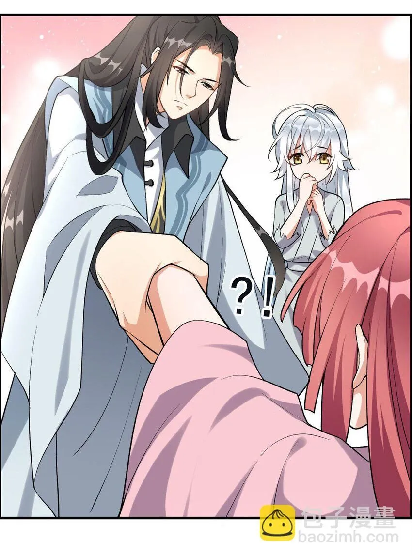 3 第三话 魔女养成计划15