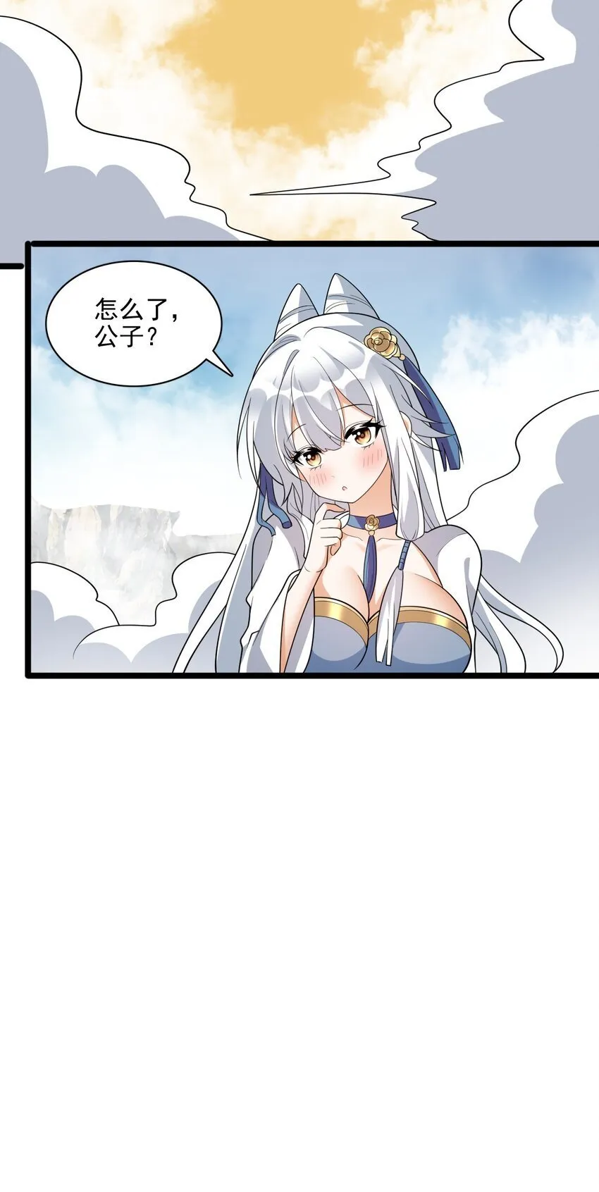 20 傀儡的考验8