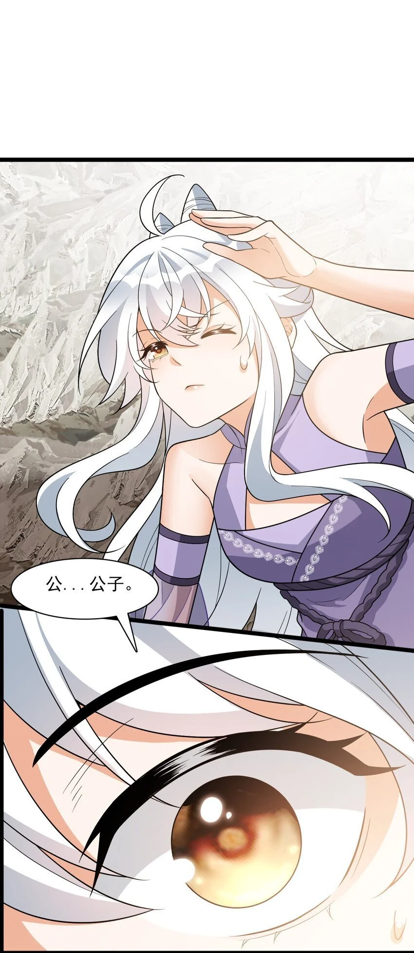 17 谁给我穿的衣服?46