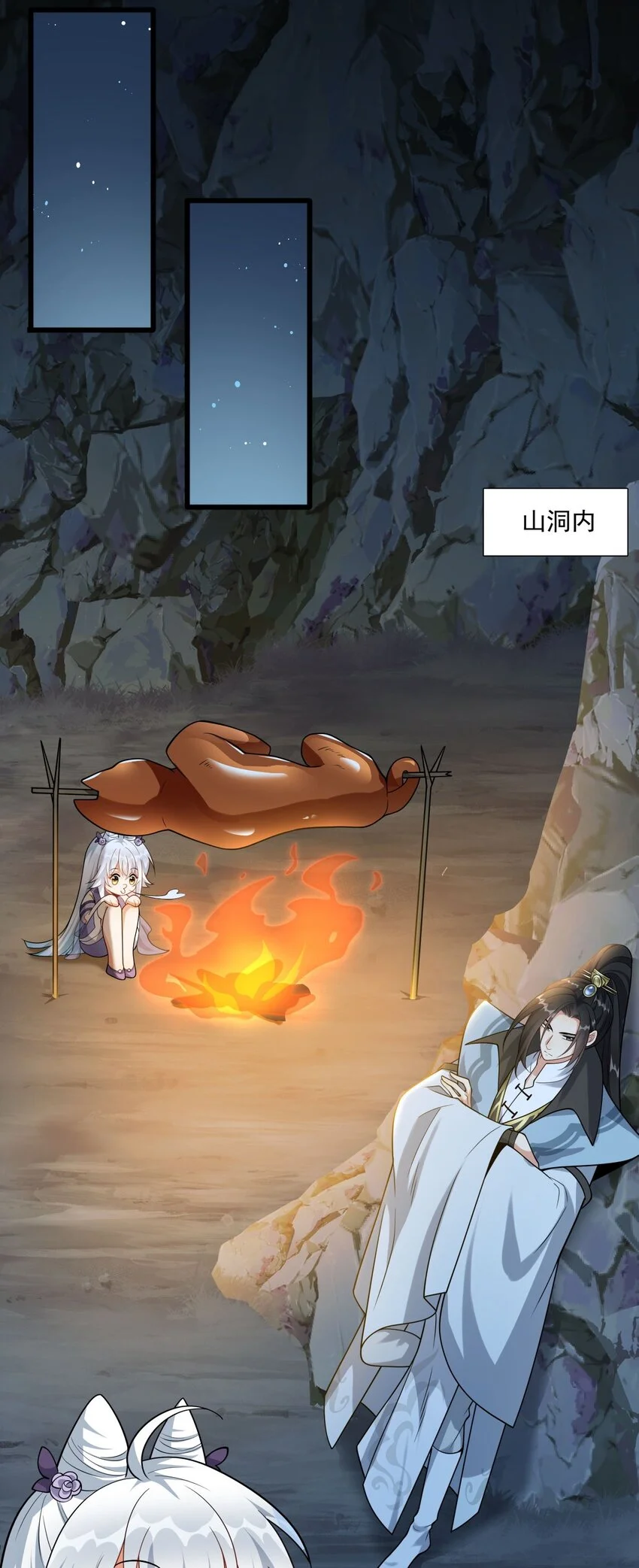 7 上山打虎9