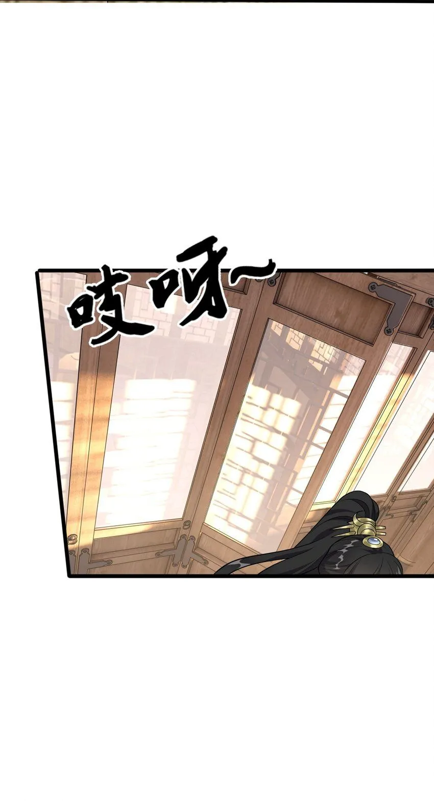 5 秘境的钥匙？26