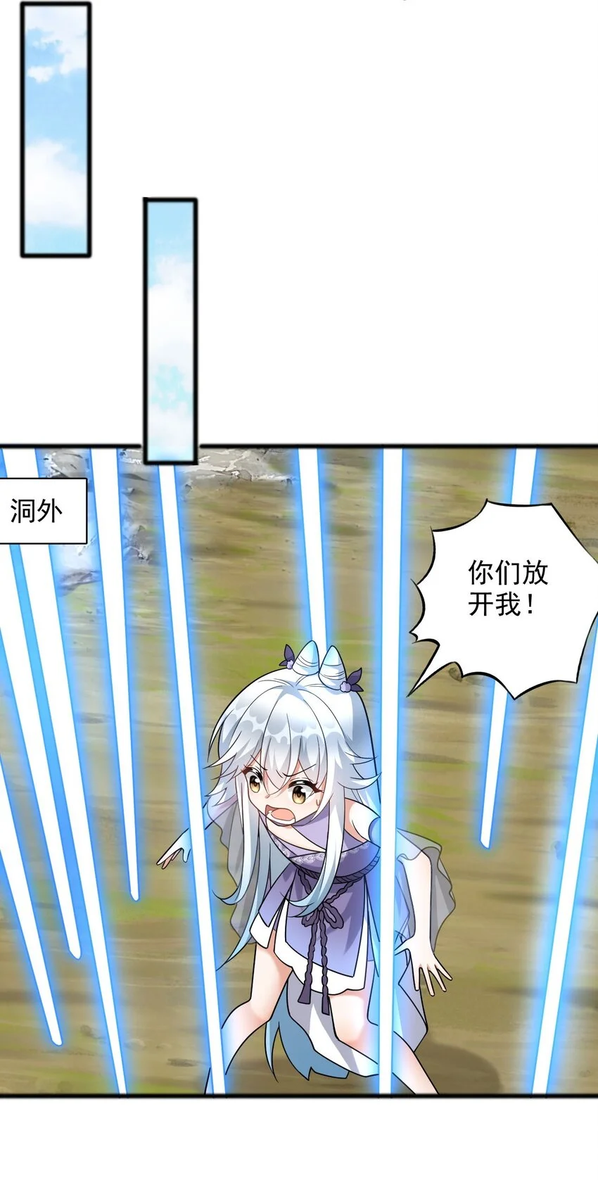 9 修炼成果19