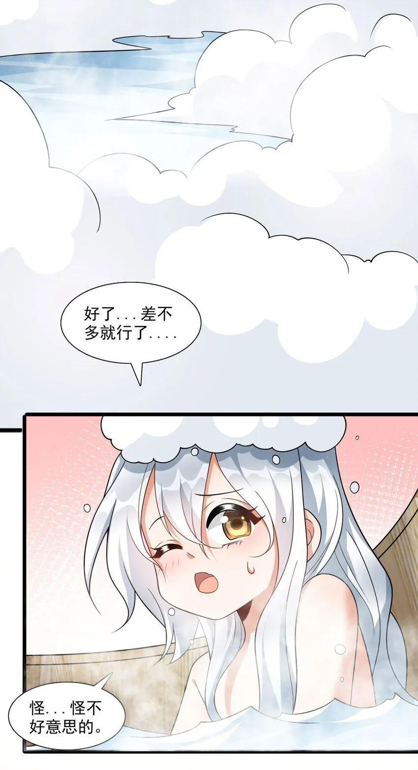 5 秘境的钥匙？14