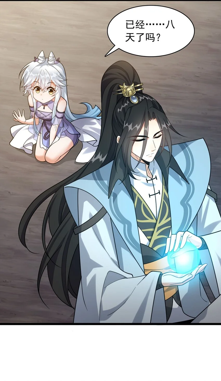 11 香，真香！28