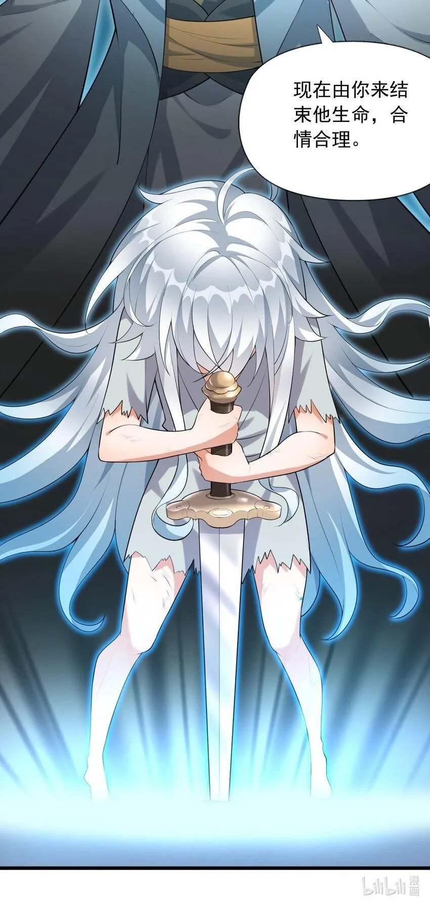 3 第三话 魔女养成计划56