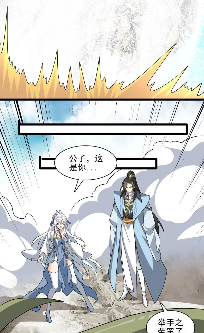 20 傀儡的考验10