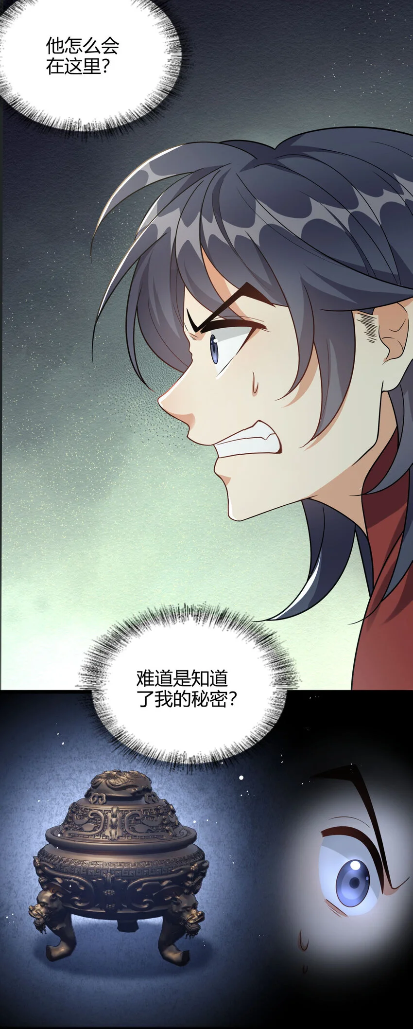 8 玉角灵蛇32