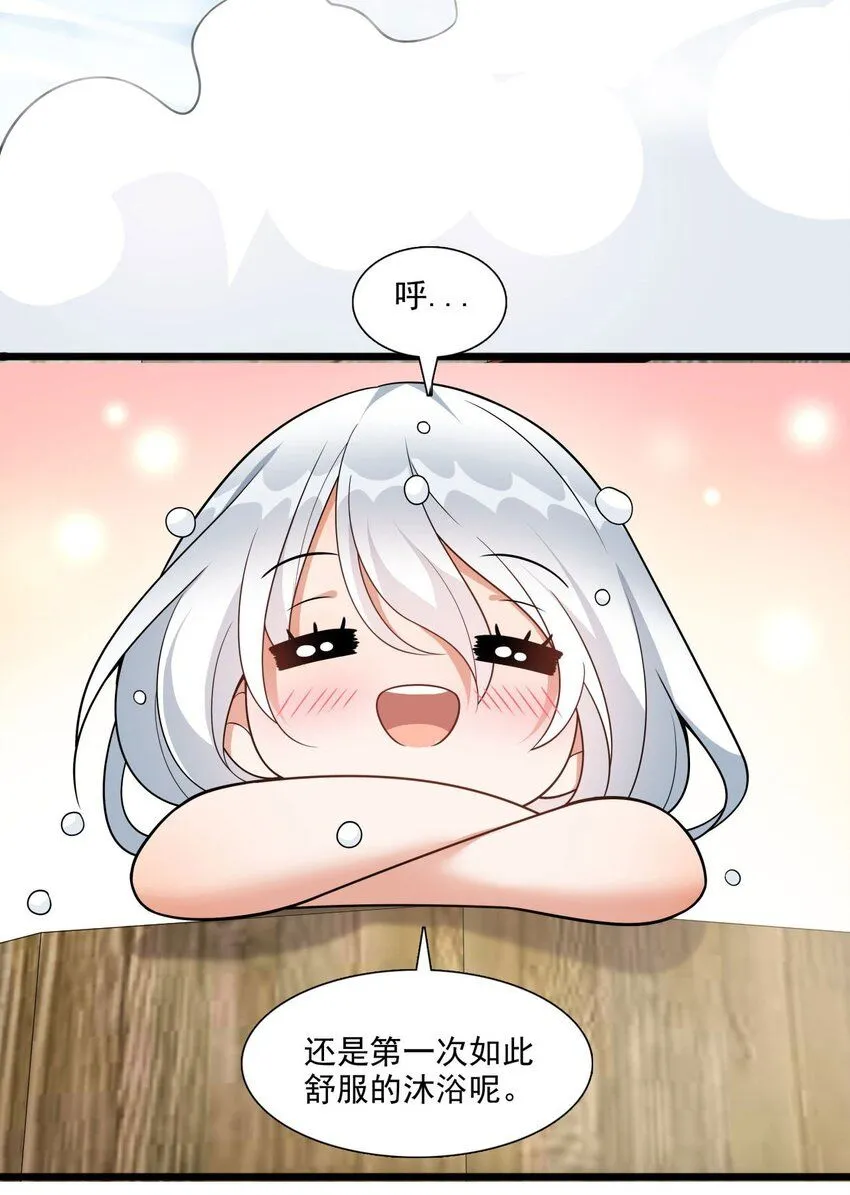 5 秘境的钥匙？16